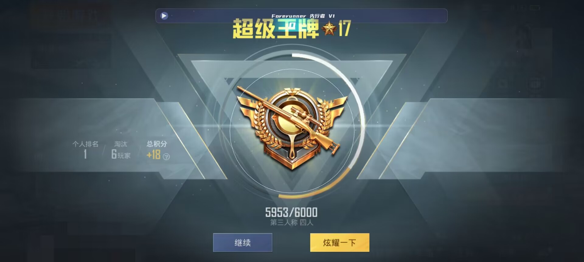 和平精英鸡腿辅助自瞄 - ��ƽ��Ӣÿ�θ��»��������辅助预览图